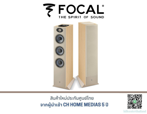 Focal Theva No.3-D Floorstanding Speaker